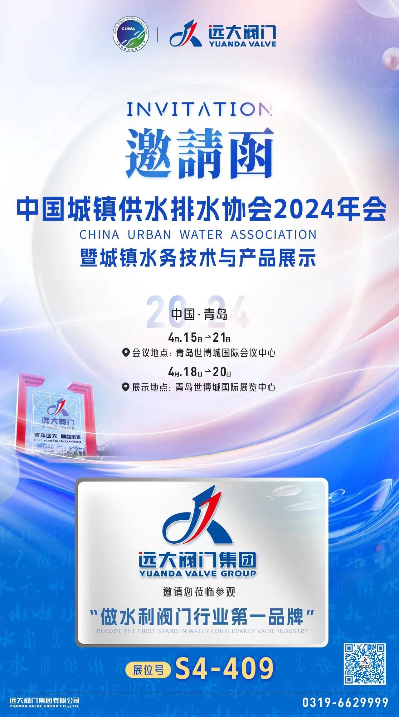 微信图片_20240407110548.jpg