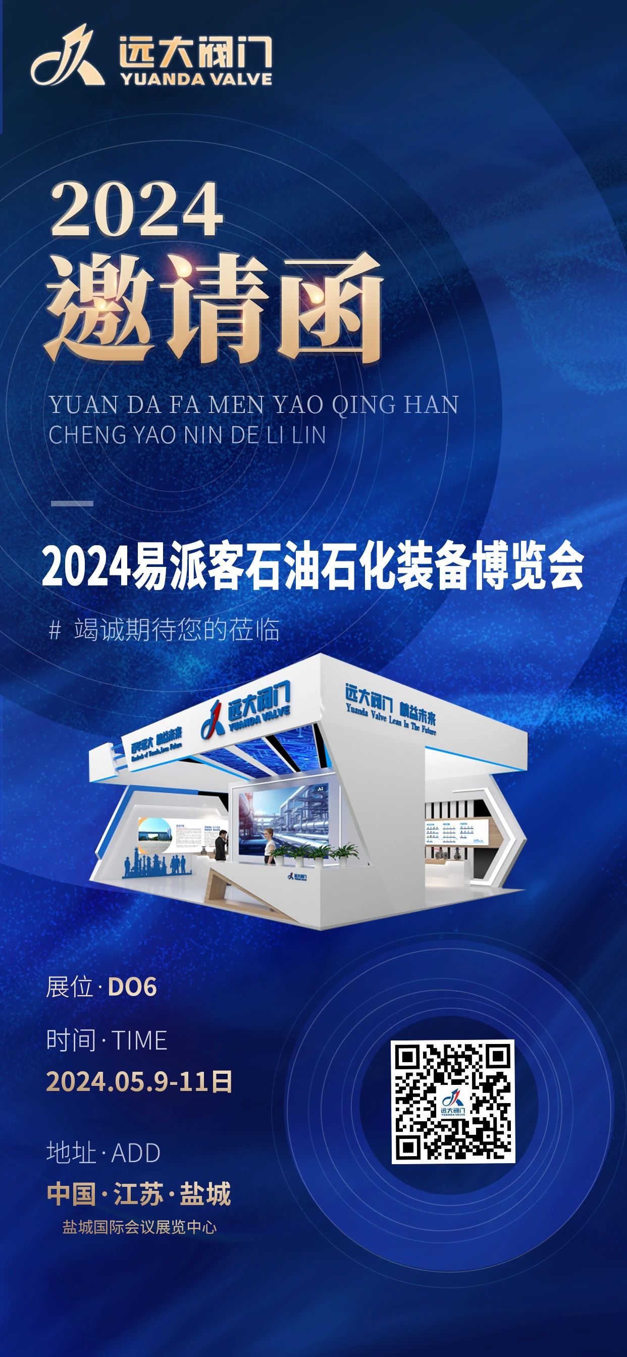 微信图片_20240506174403.jpg