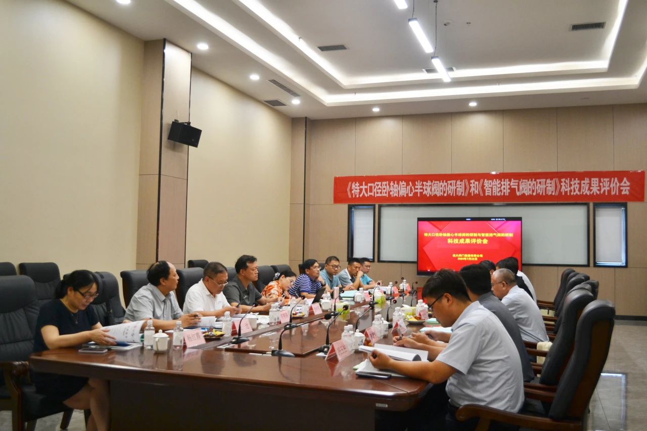 1722652694970387.jpg 微信图片_20240803103725.jpg