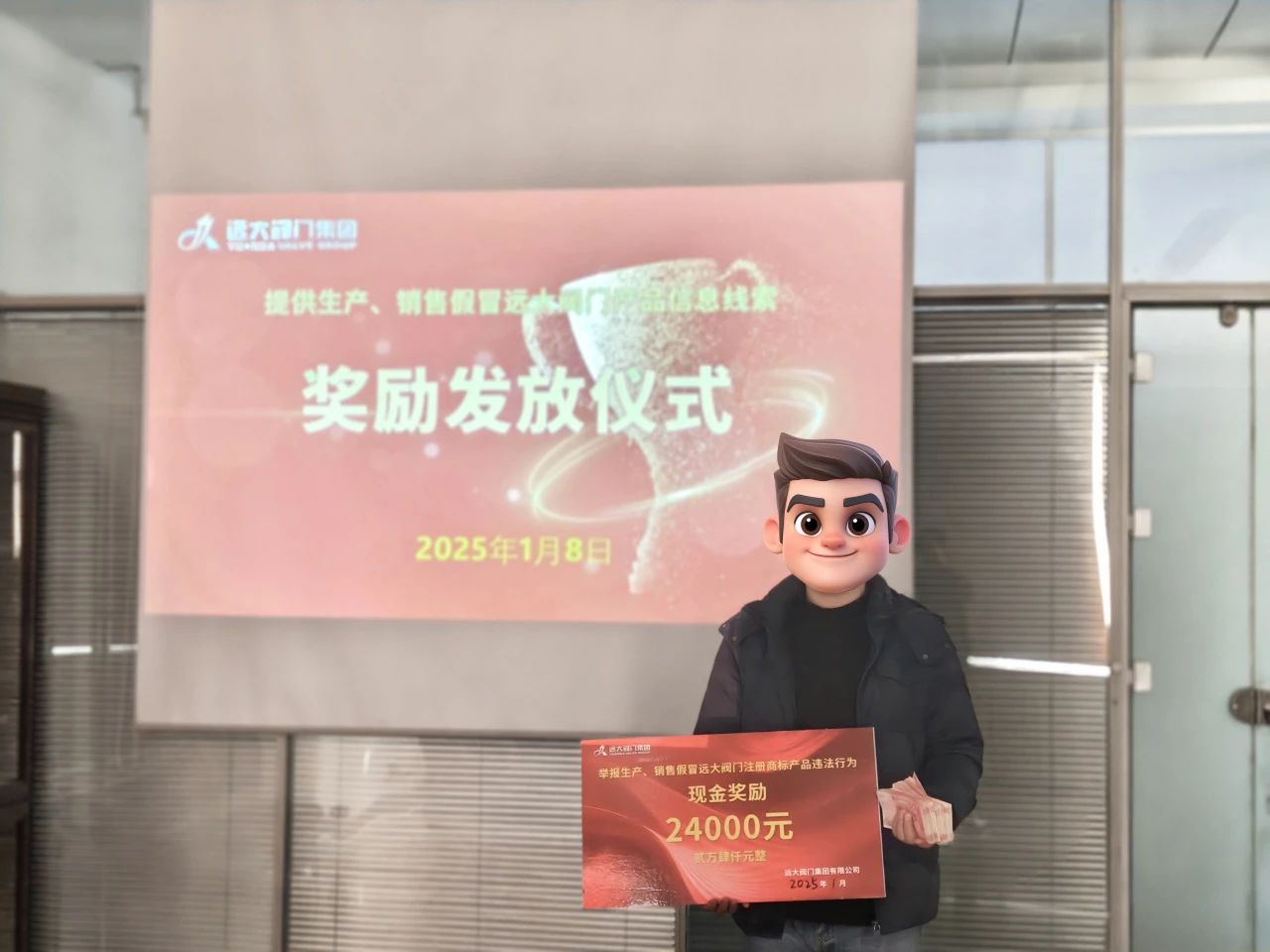 微信图片_20250111124747.jpg