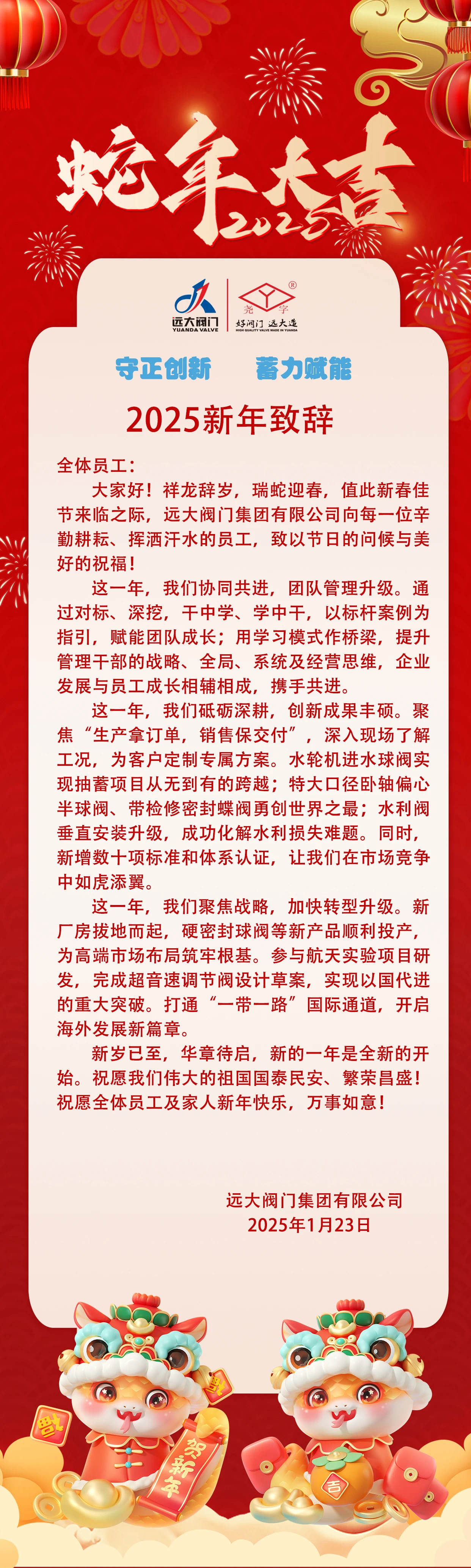 微信图片_20250131224856.jpg