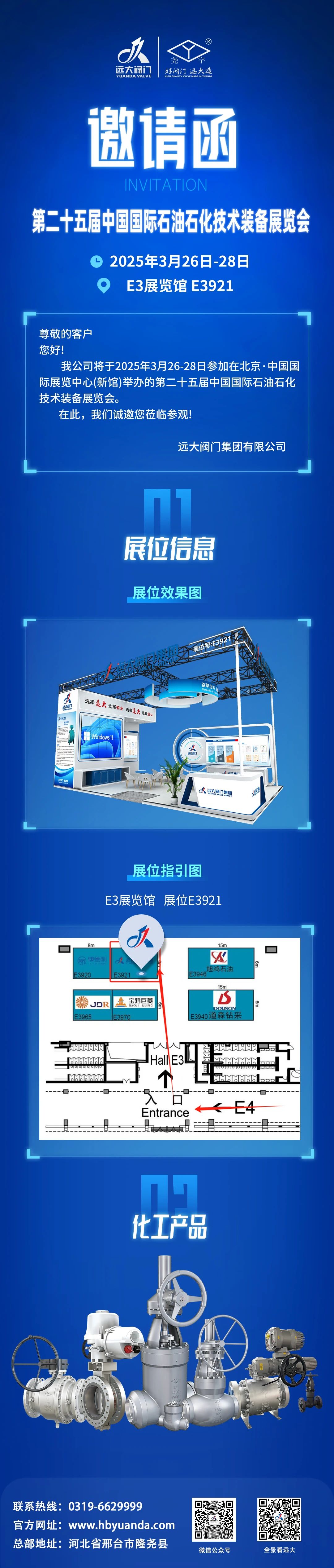 微信图片_20250319105519.jpg