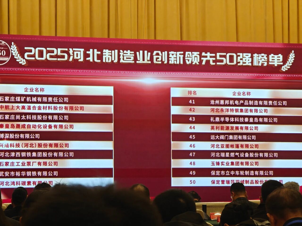 1764301874962794.jpg 微信图片_2025-11-28_115055_052.jpg